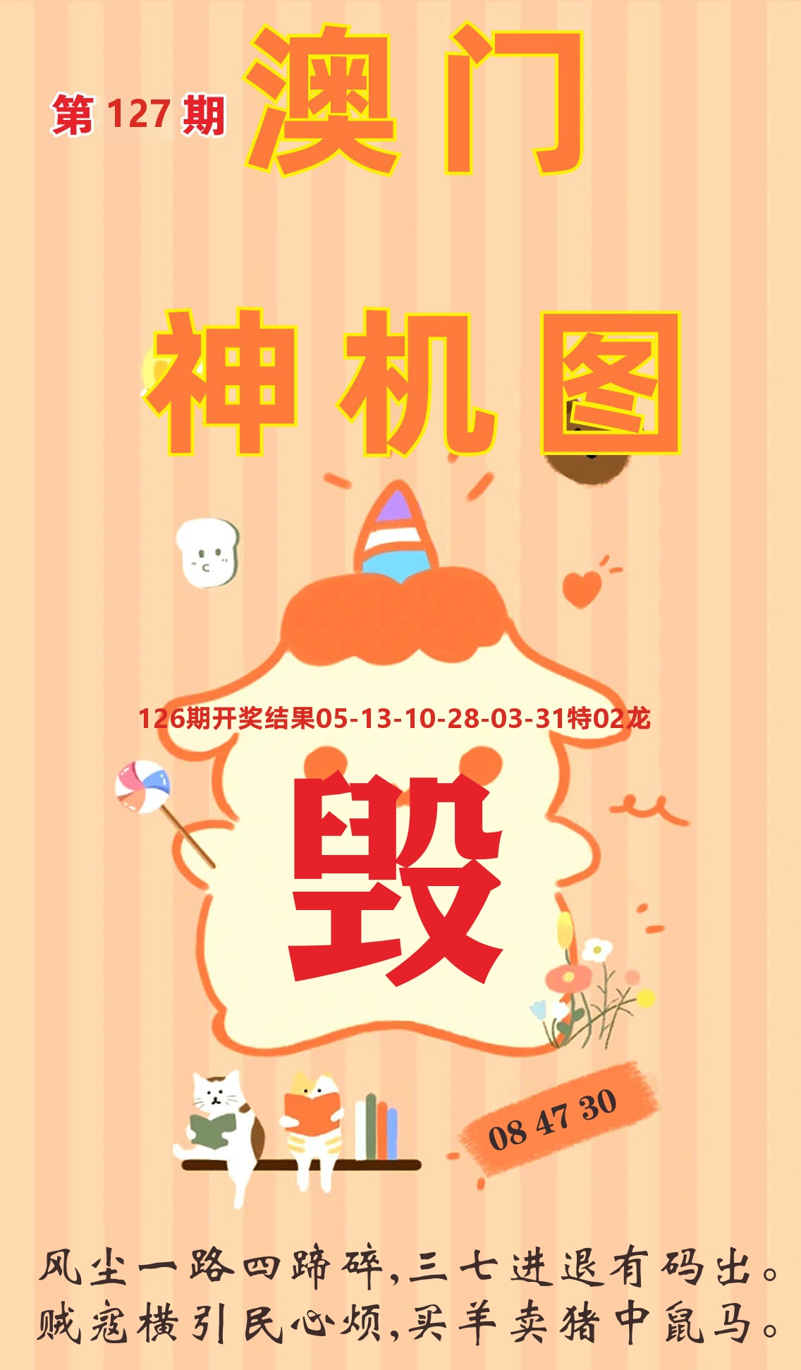 加载中……