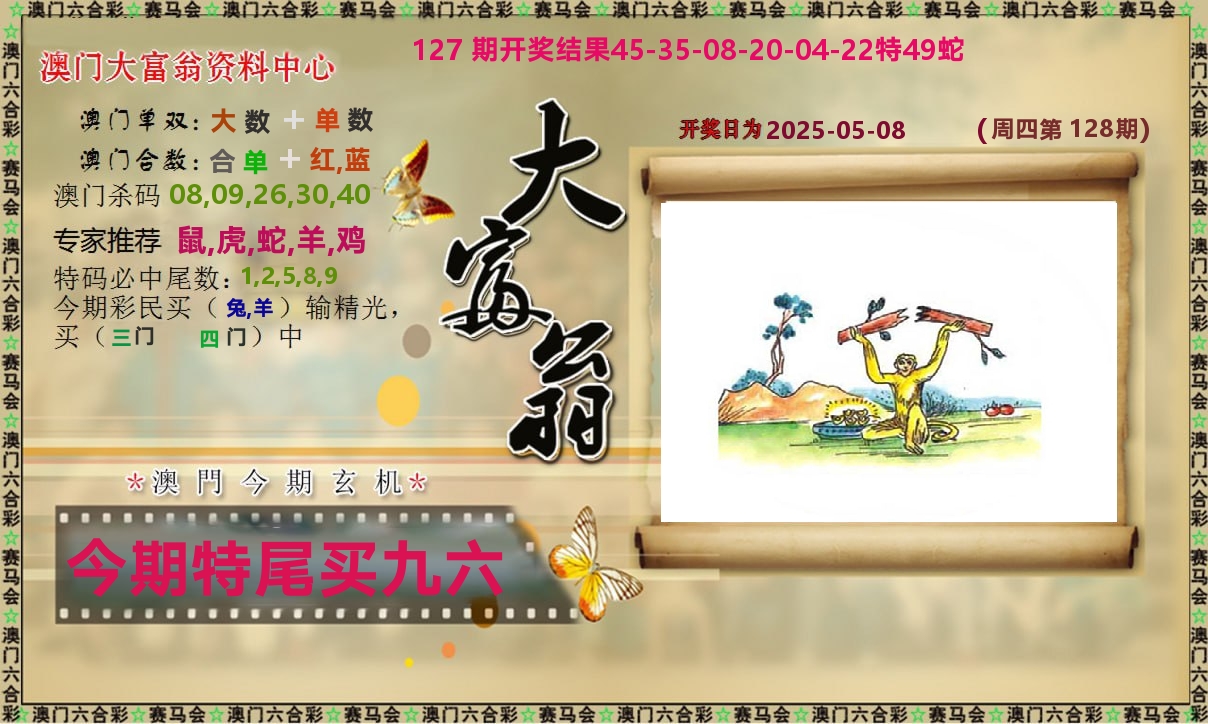 加载中……