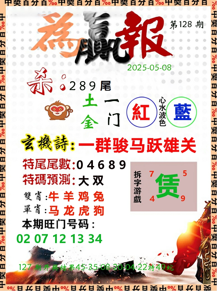 加载中……