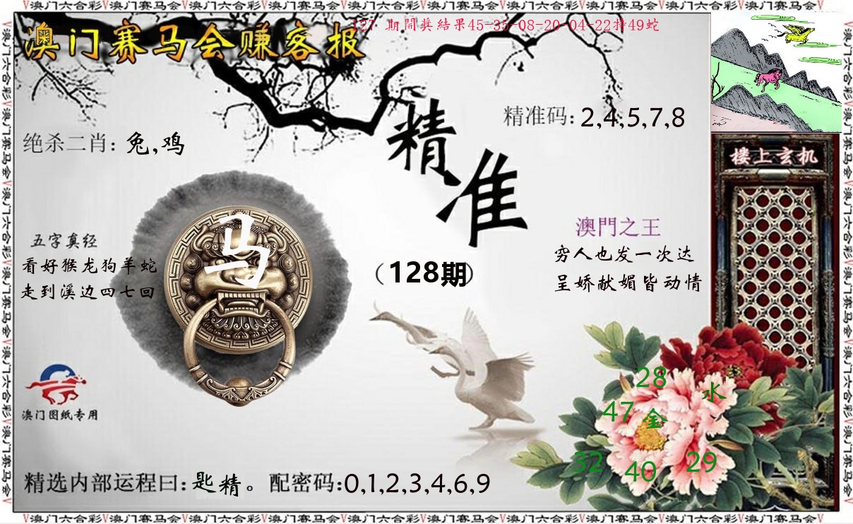 加载中……