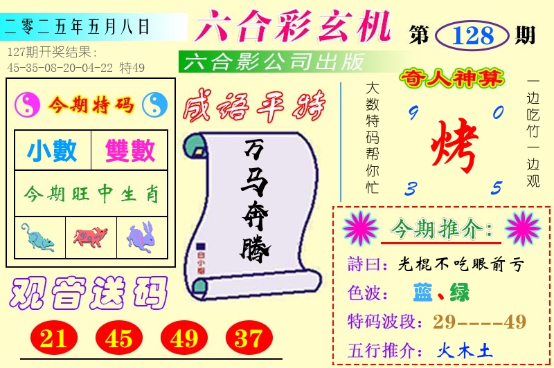 加载中……