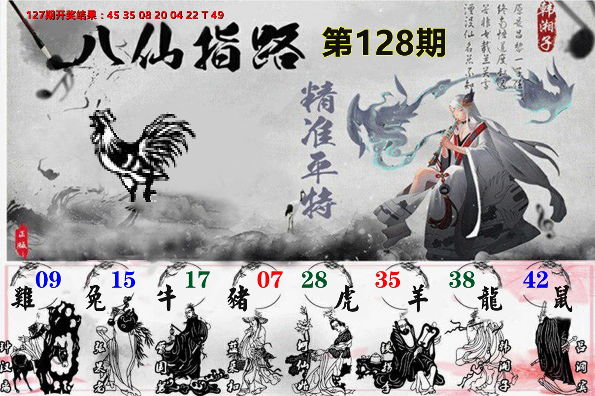 加载中……