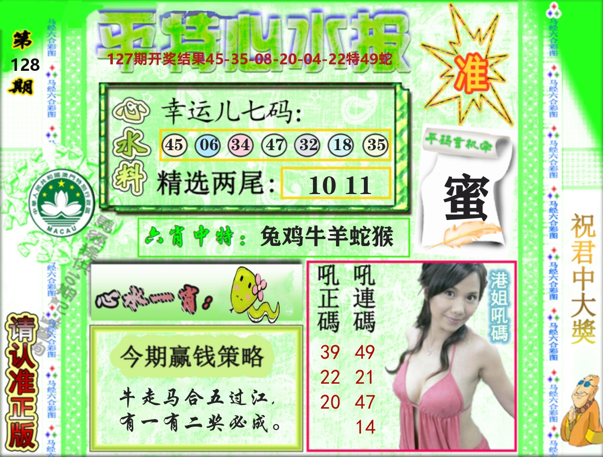 加载中……
