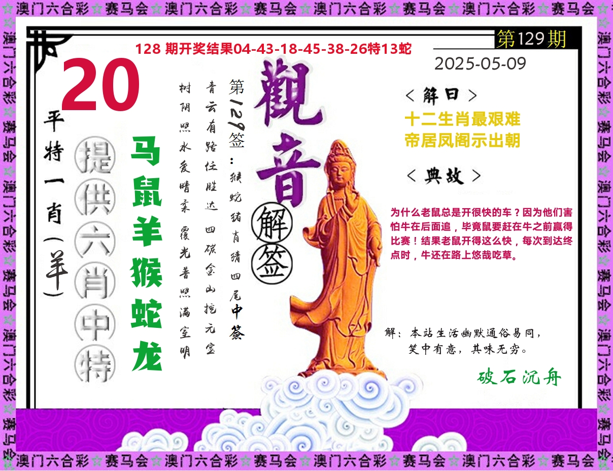 加载中……