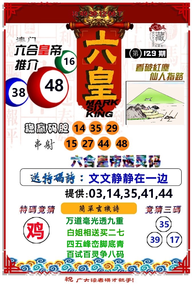 加载中……
