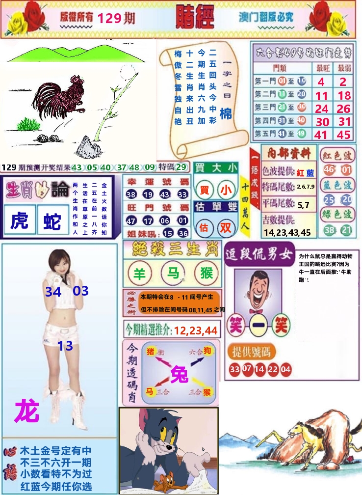 加载中……