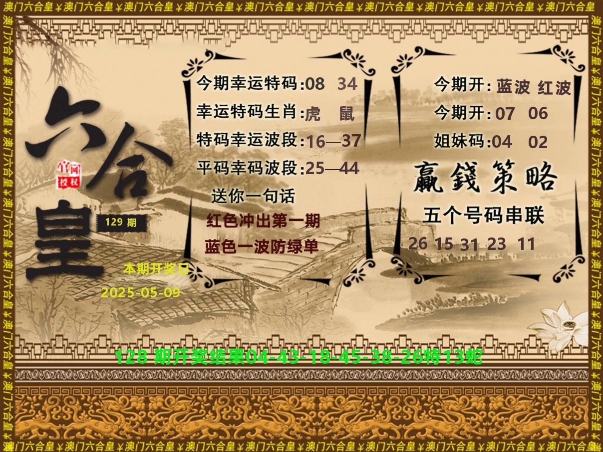 加载中……