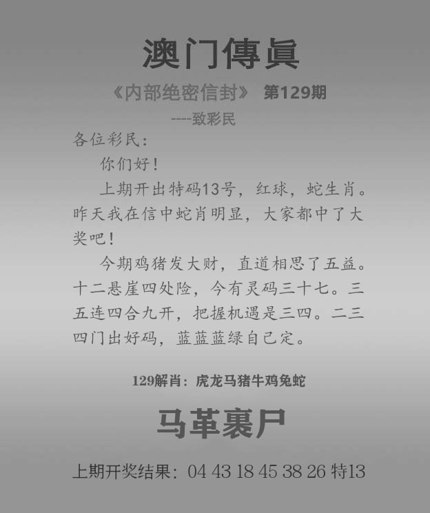 加载中……
