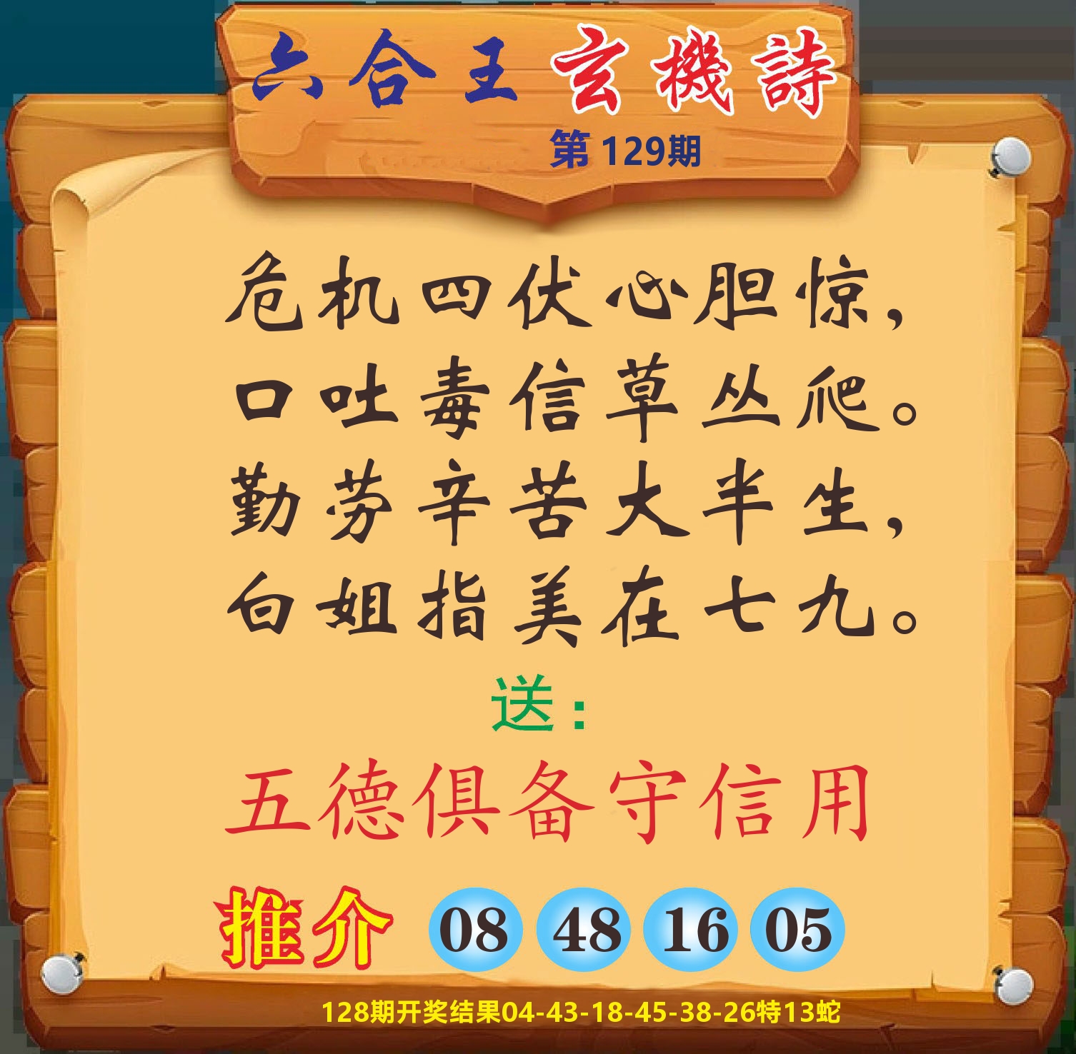 加载中……