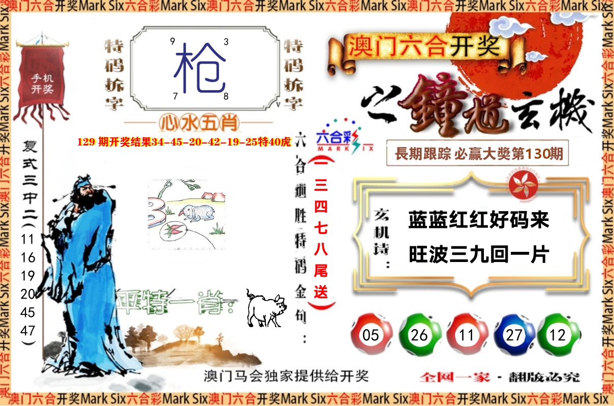 加载中……