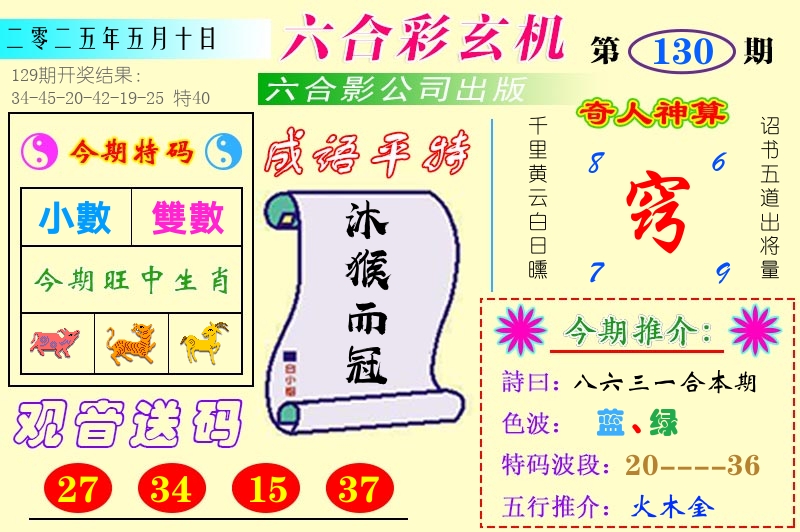 加载中……