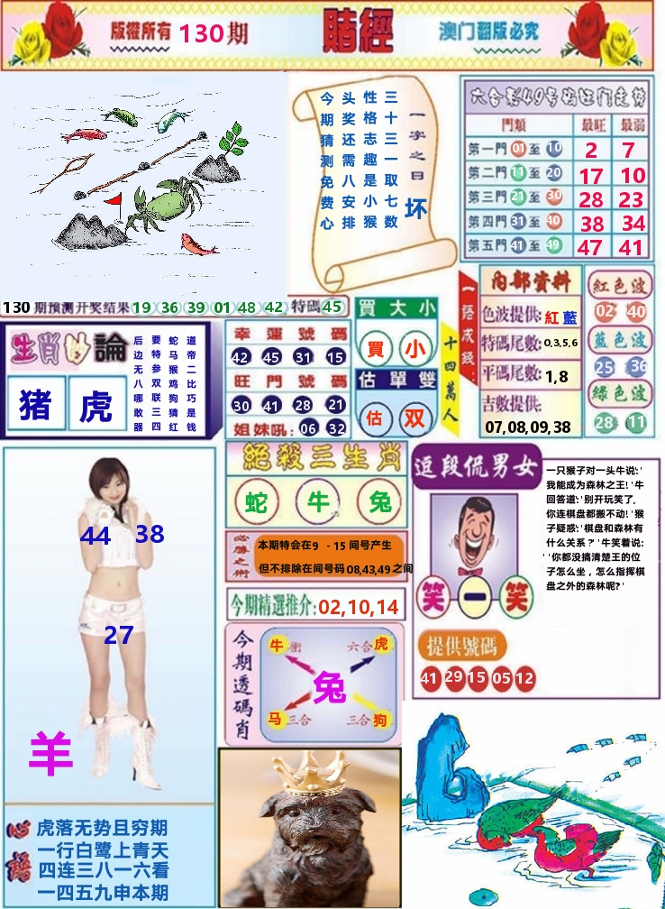 加载中……