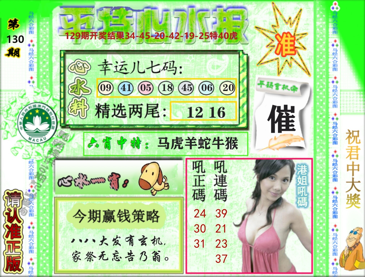 加载中……