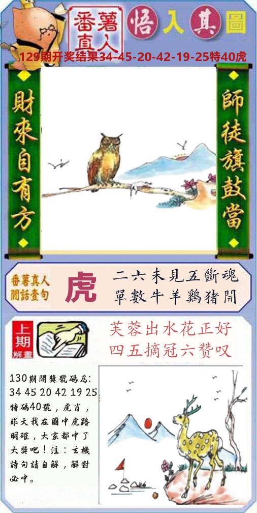 加载中……