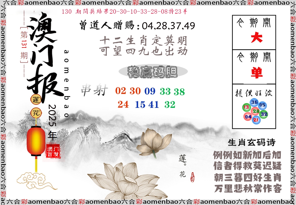 加载中……