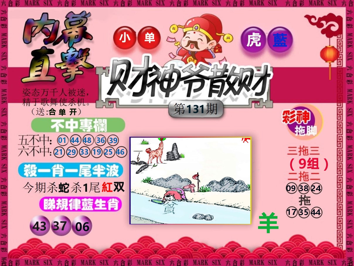 加载中……