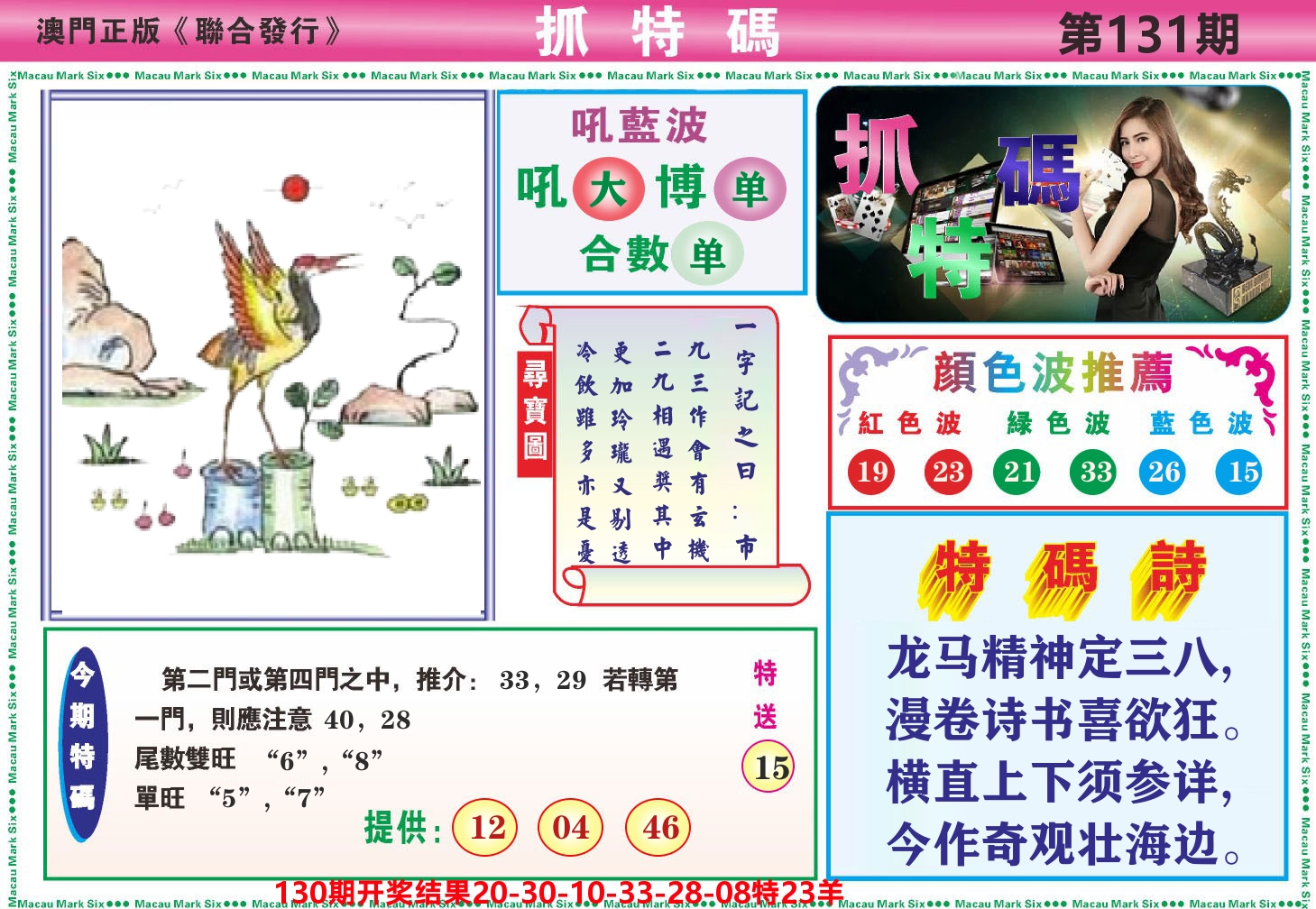 加载中……