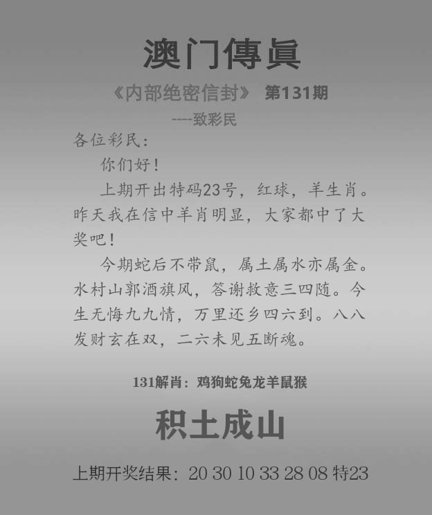 加载中……