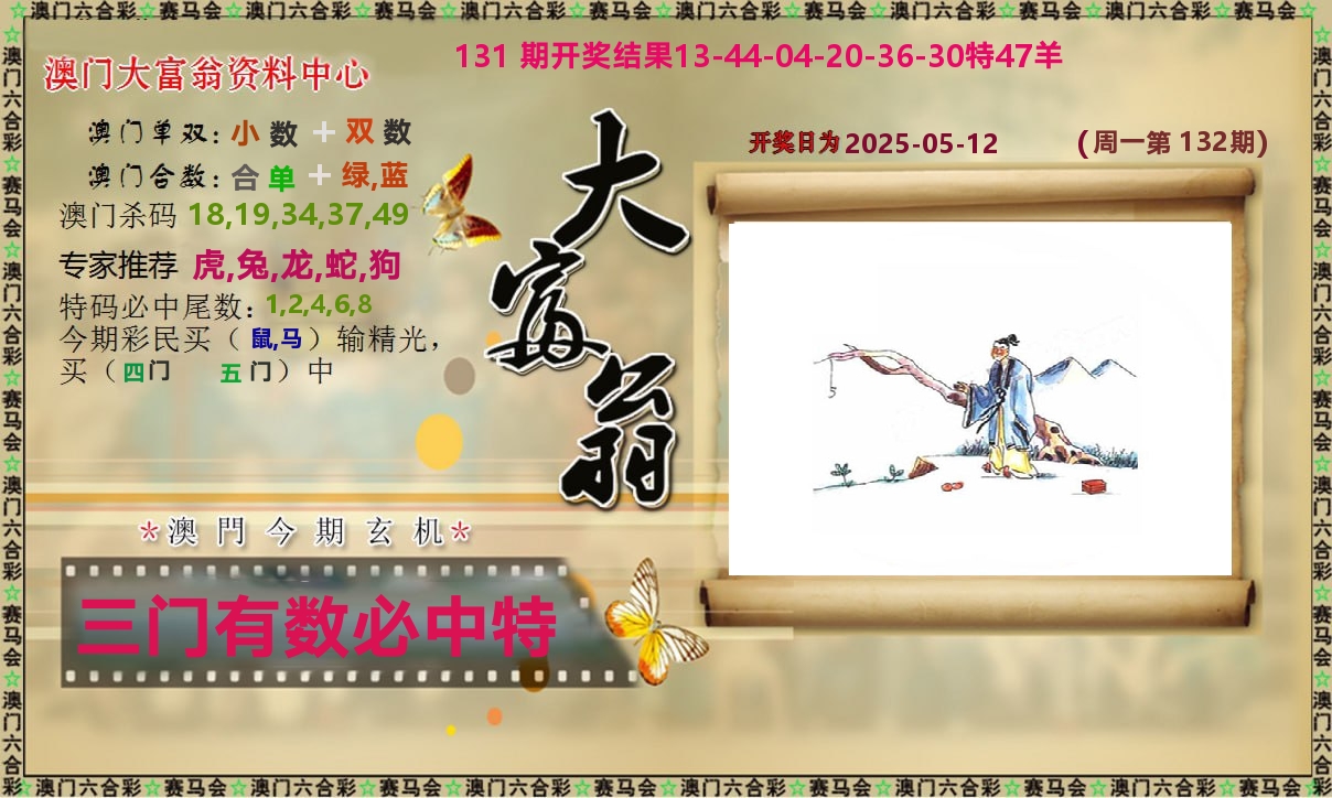 加载中……