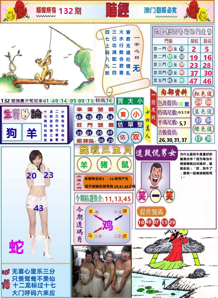 加载中……