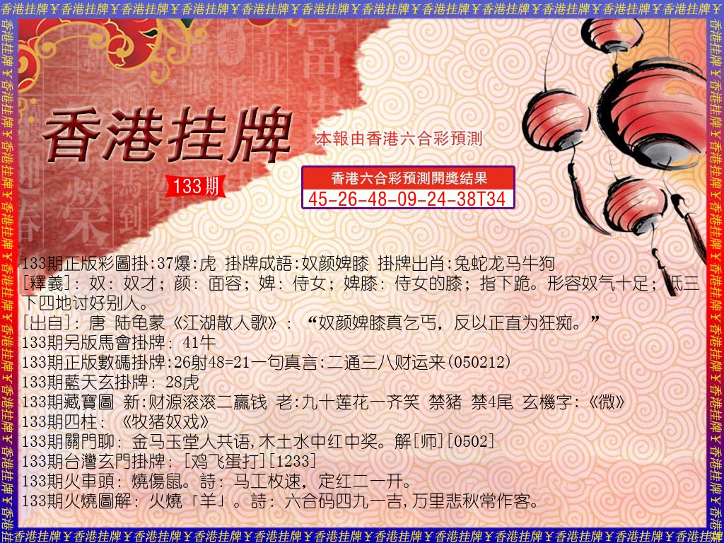 加载中……