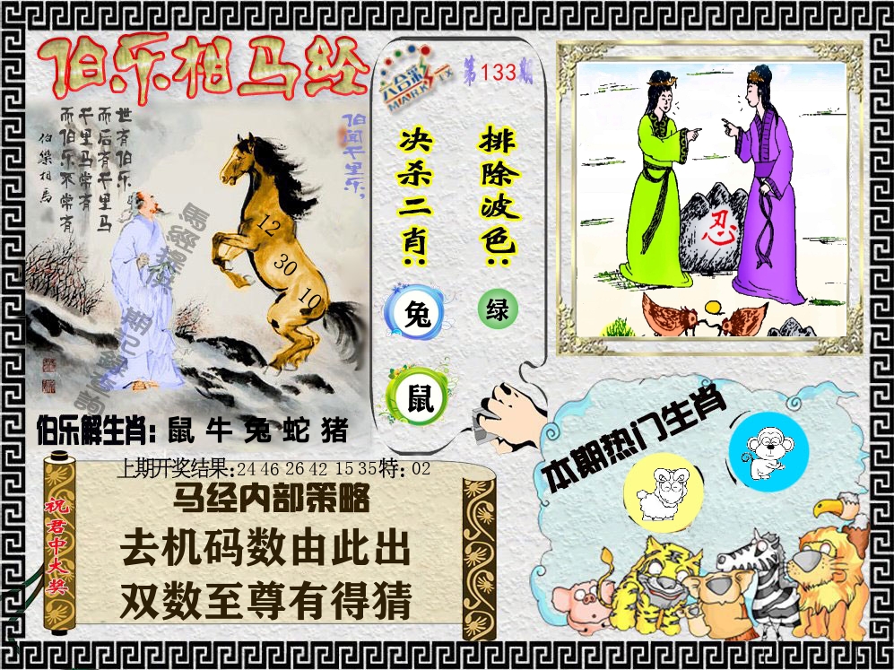 加载中……