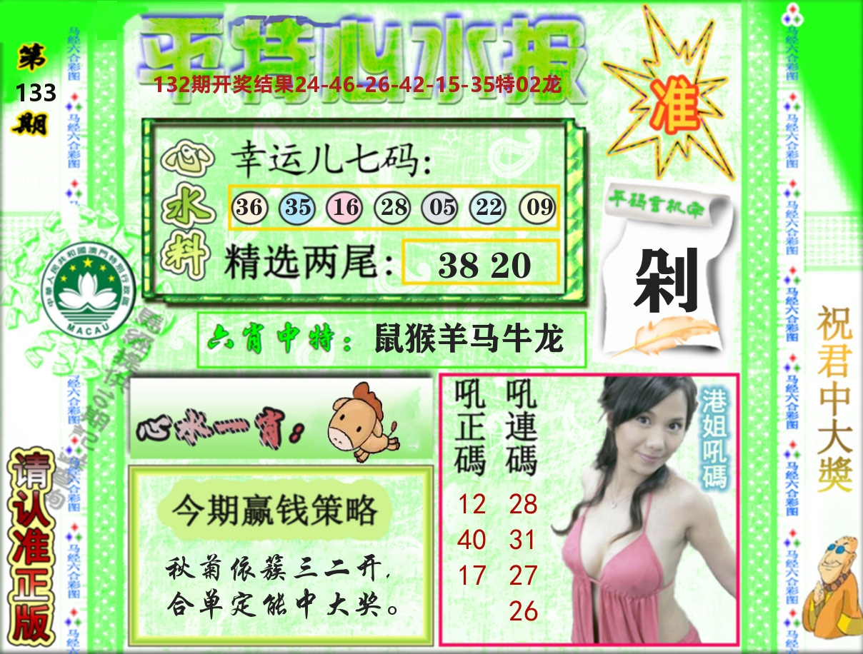 加载中……