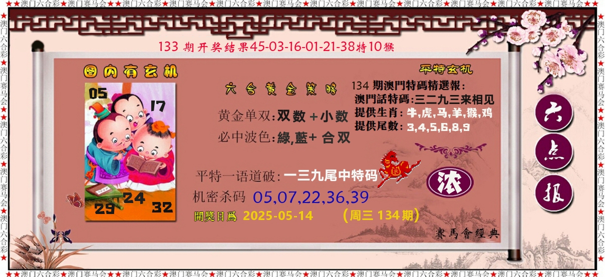 加载中……