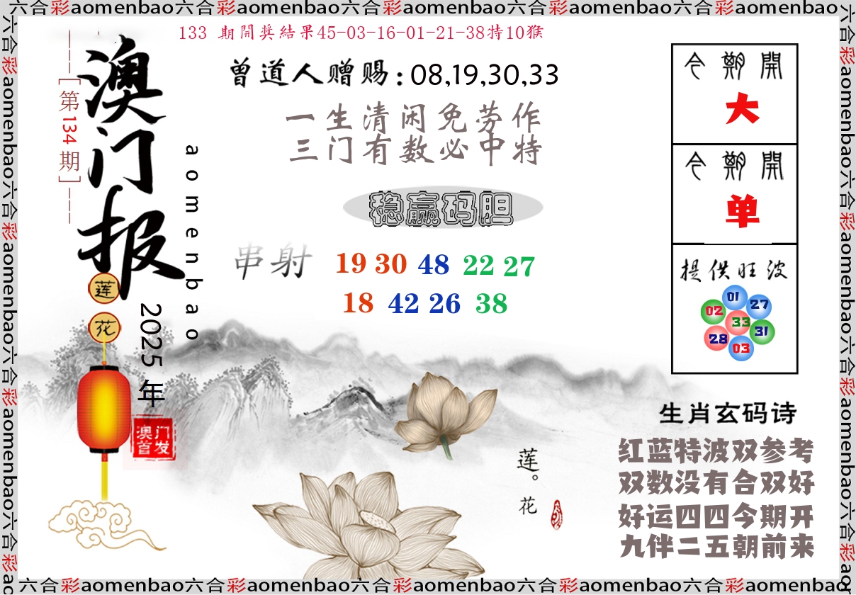 加载中……