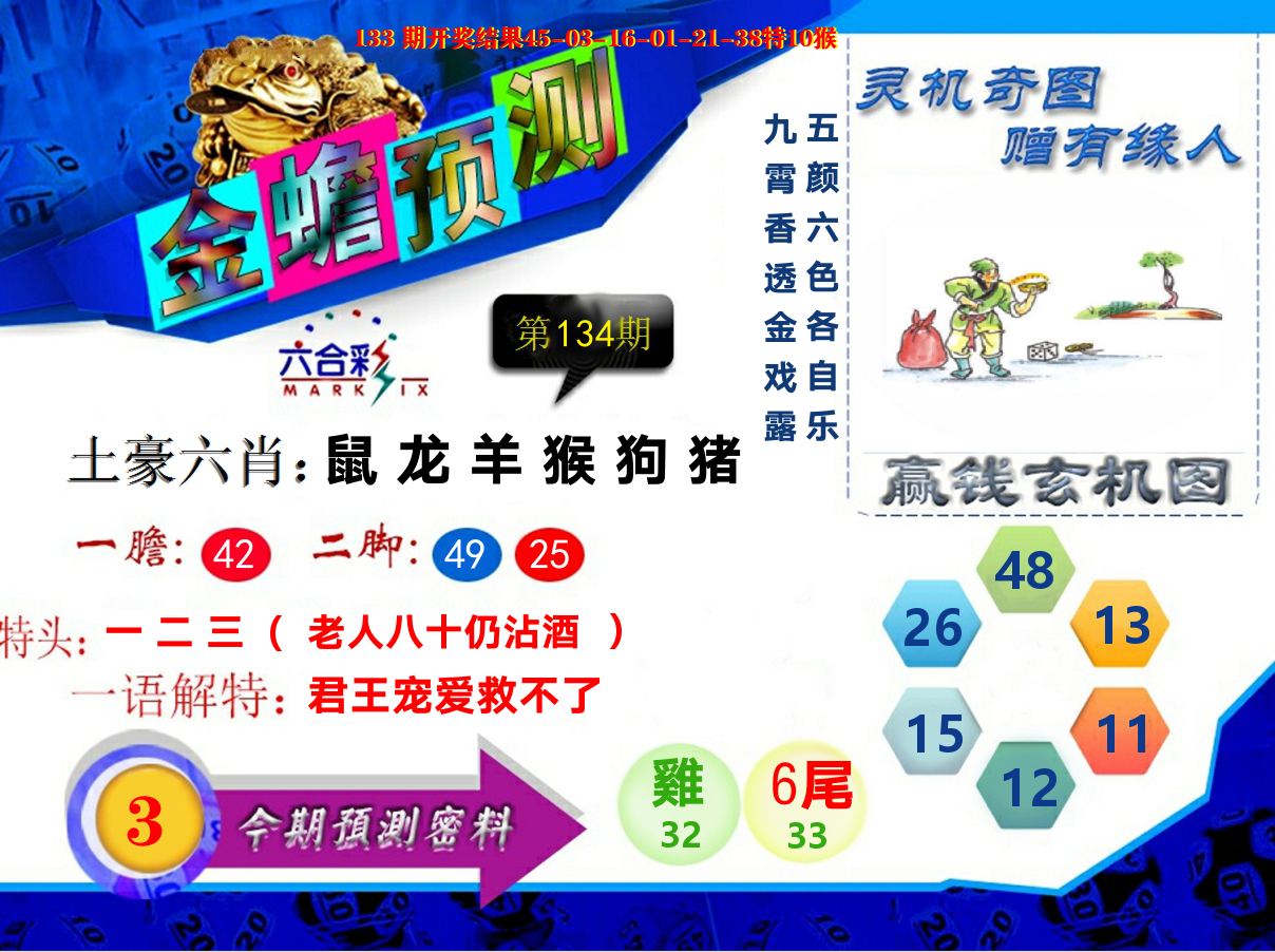 加载中……