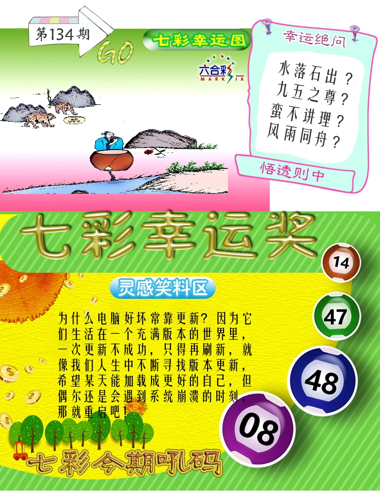 加载中……