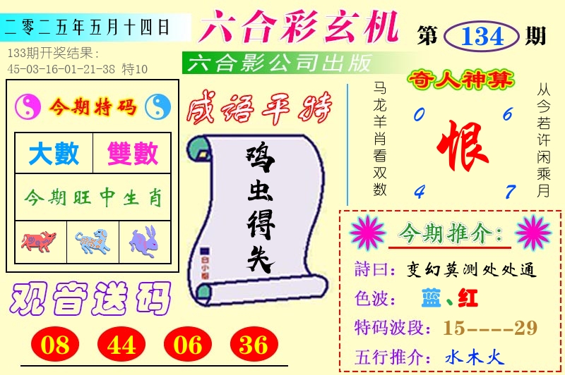 加载中……