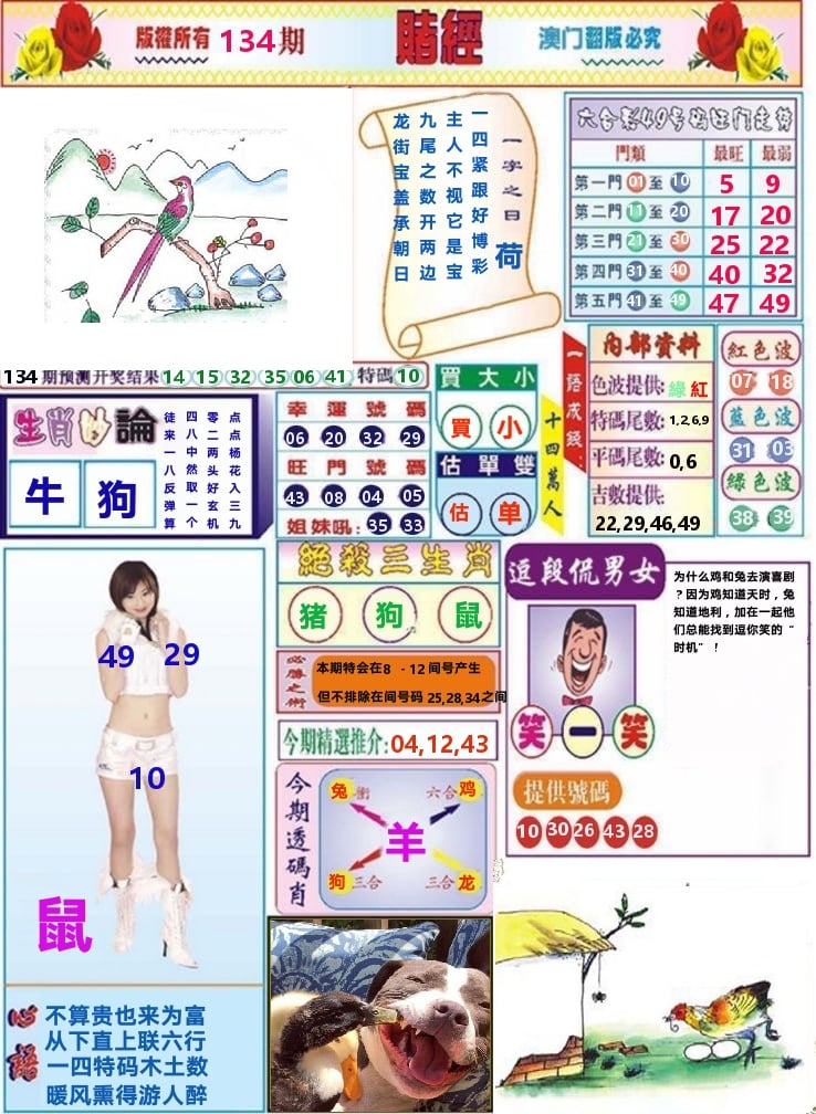 加载中……