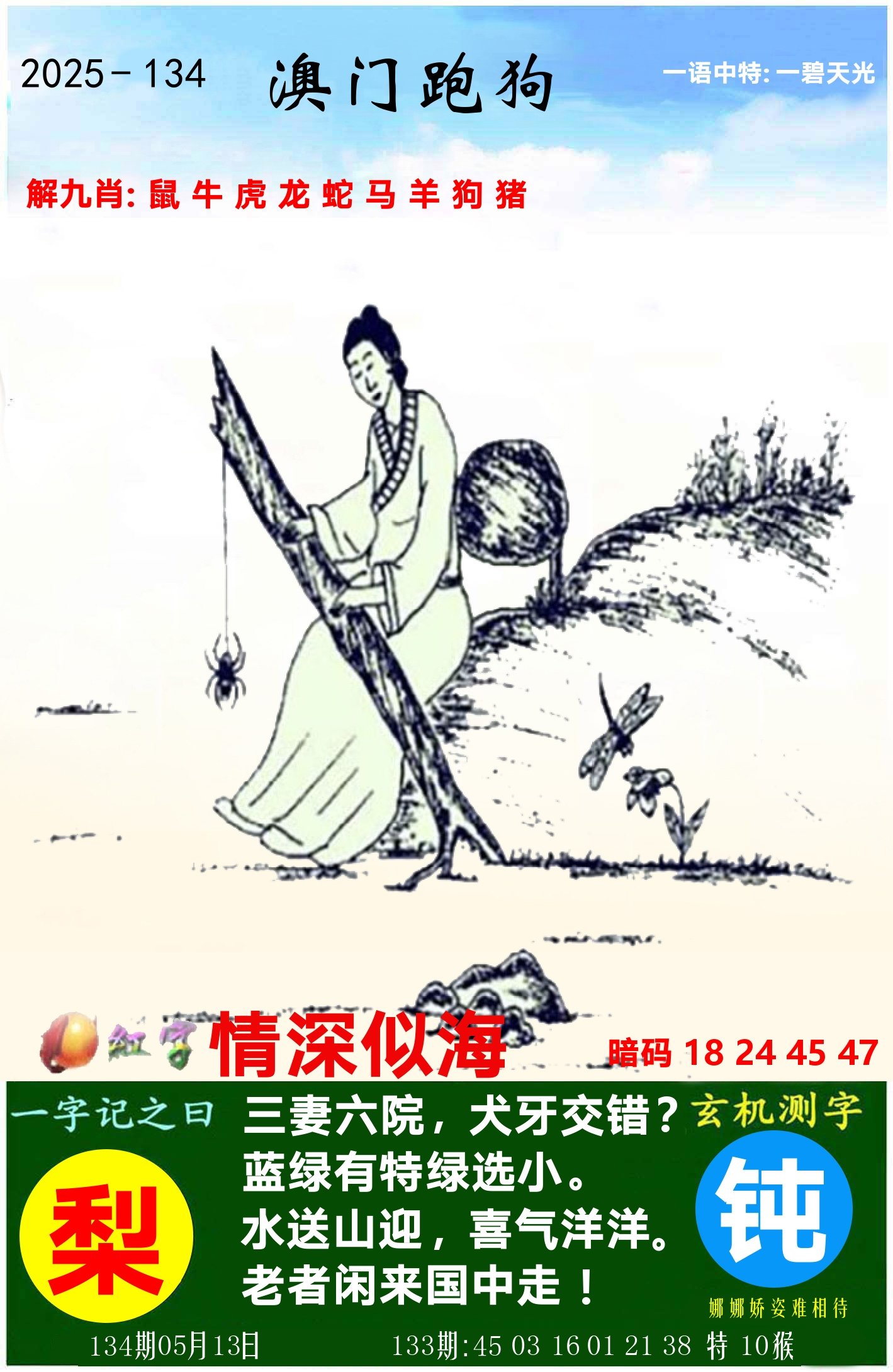 加载中……