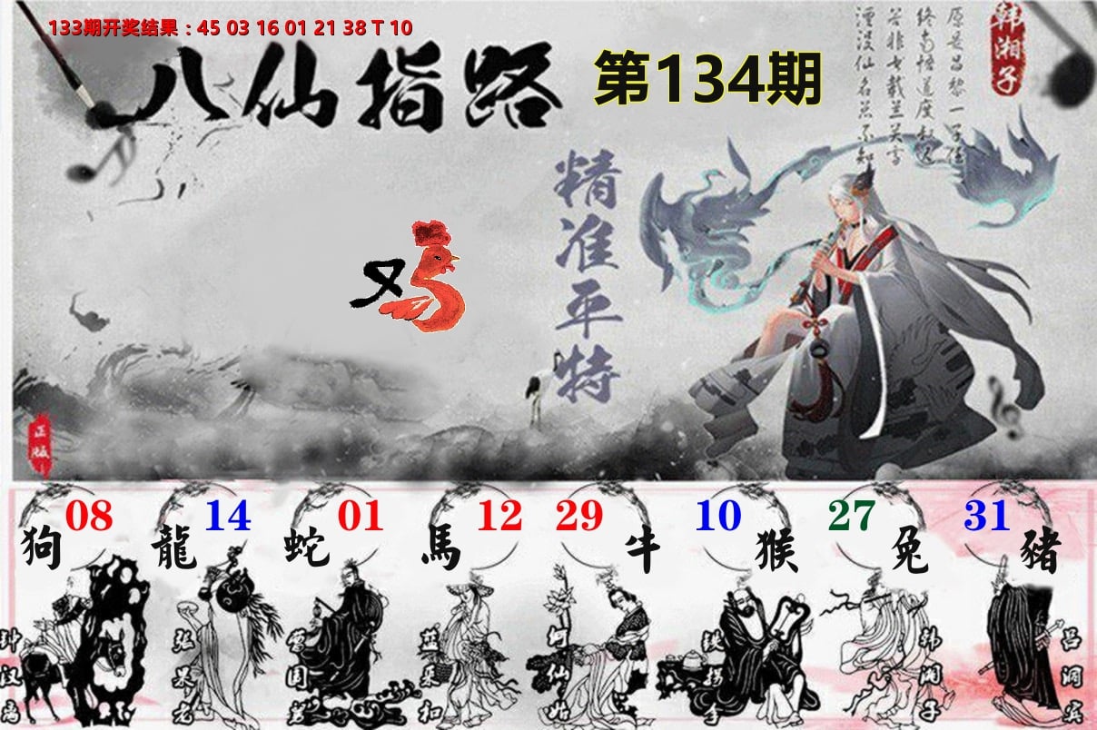 加载中……