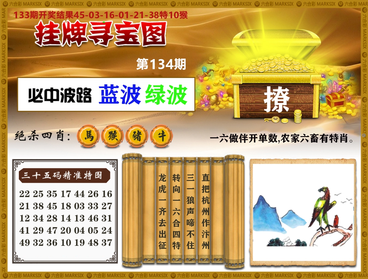 加载中……