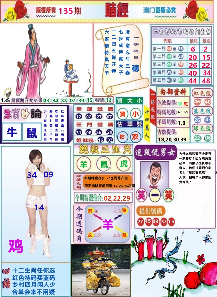 加载中……
