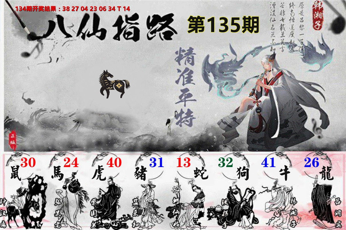 加载中……