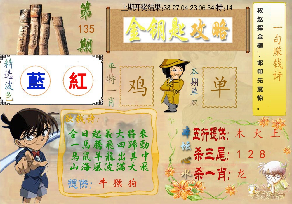 加载中……