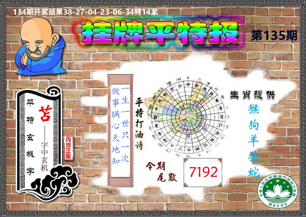 加载中……