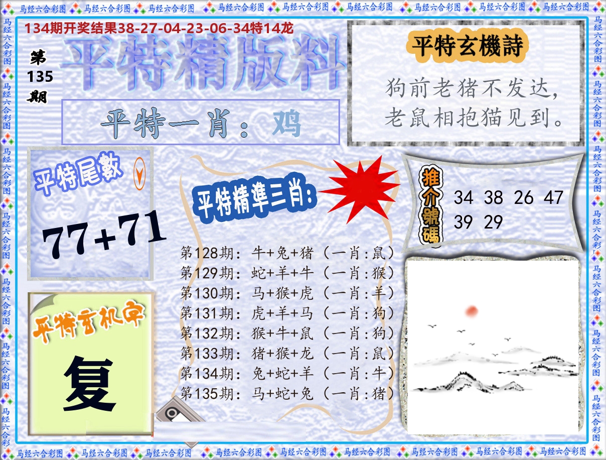 加载中……