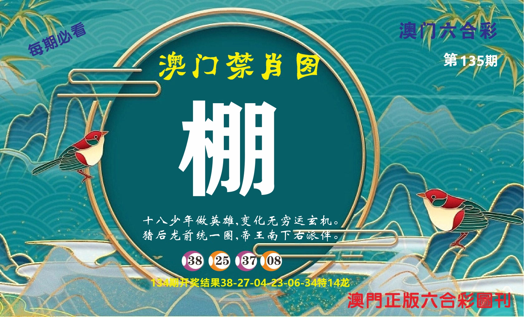 加载中……