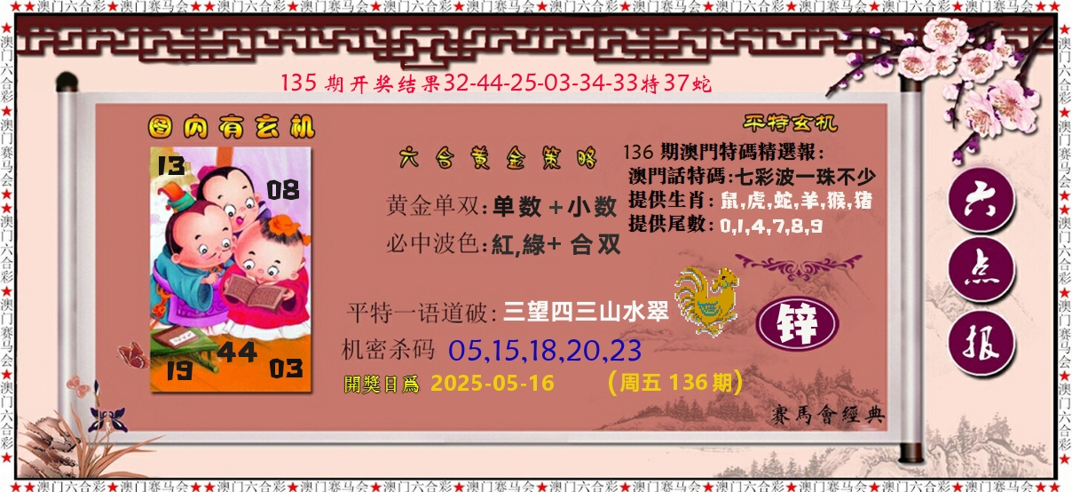加载中……