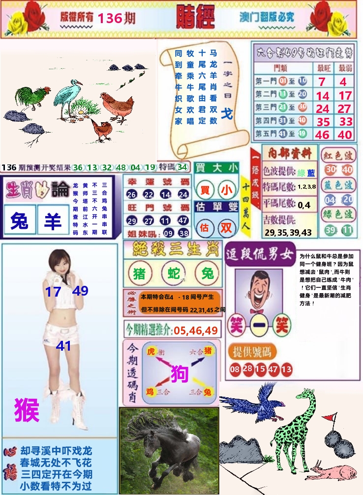 加载中……