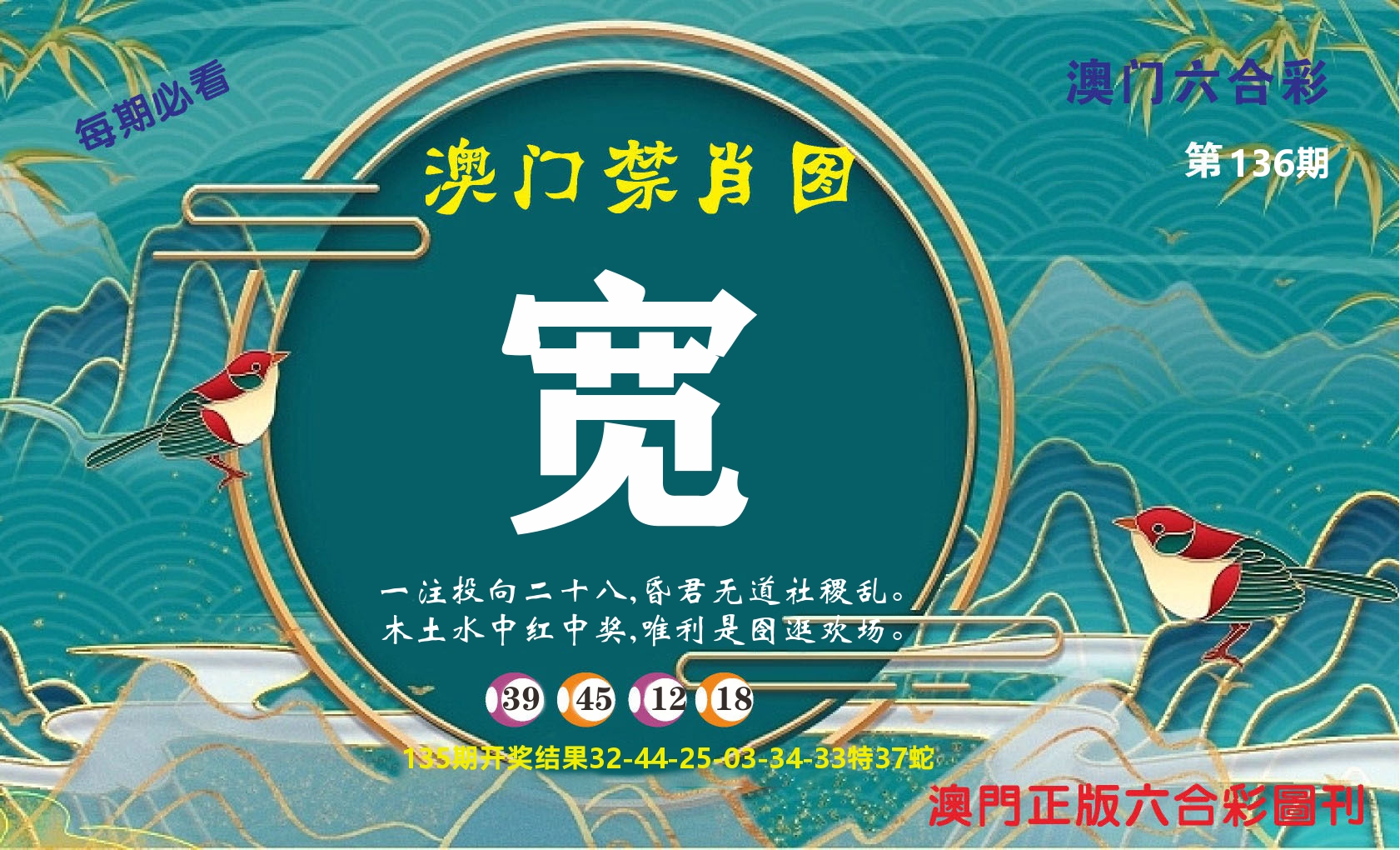 加载中……