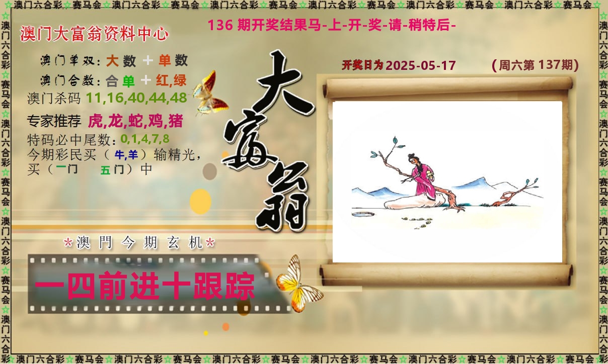 加载中……