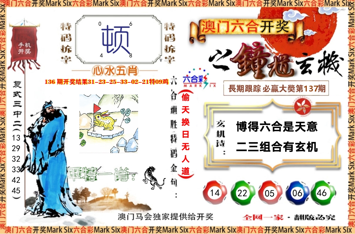 加载中……