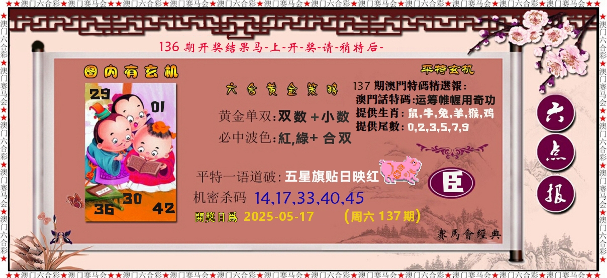 加载中……