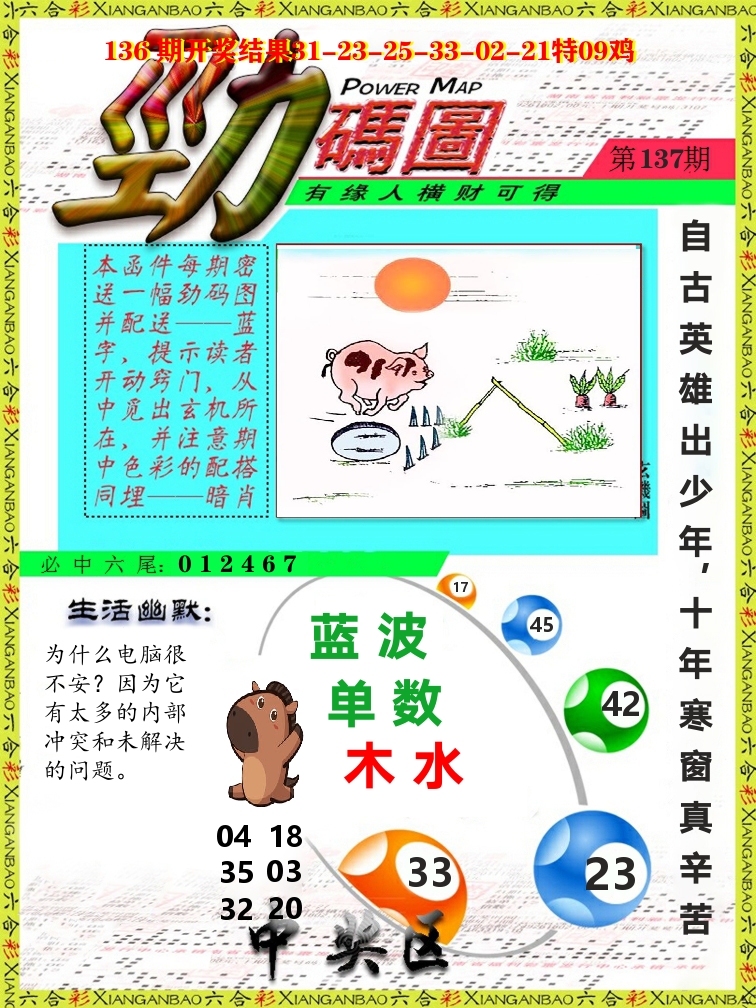 加载中……
