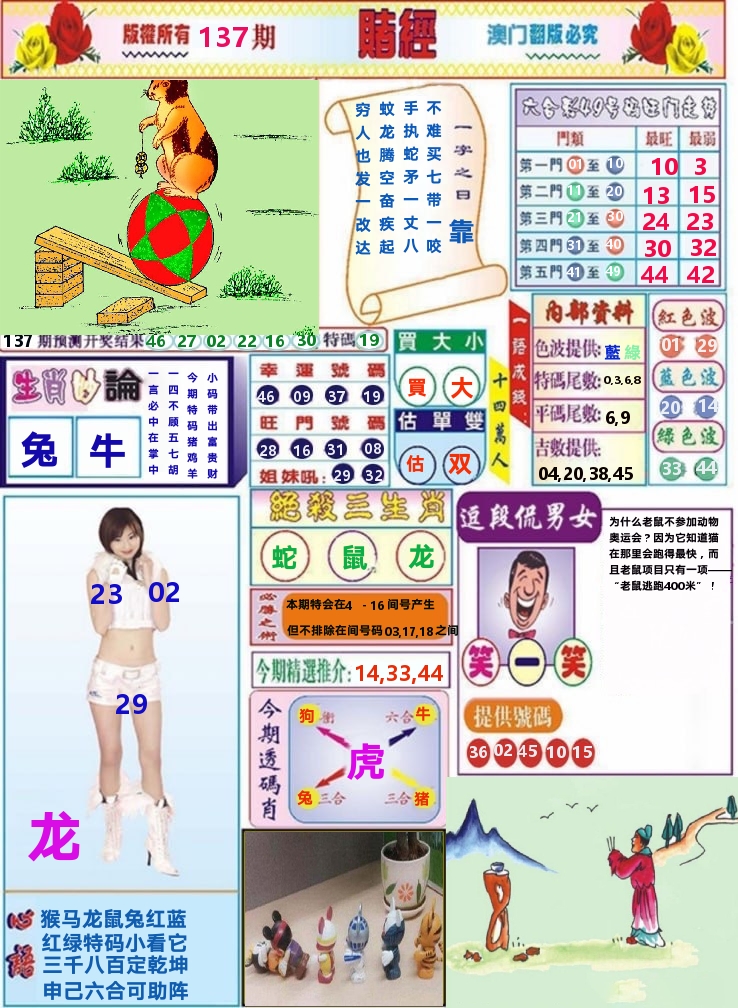 加载中……